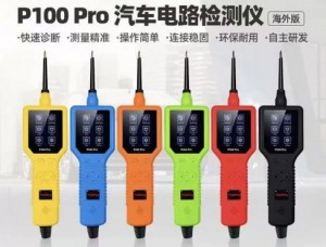 NO.062(4) P100 Pro Electrica Circuit System Tester