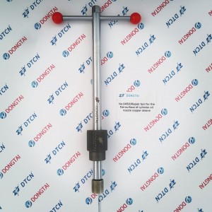 NO.045(3) Repair tool for the  flat surface of the cylinder  oil nozzle copper sleeve 