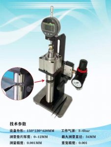 NO.090(8) Pneumatic Common Rail Injector  Adjustment Shims  Measuring Stand