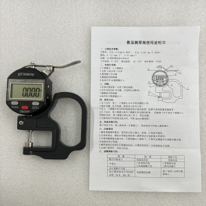 NO.019(2-3) Digital Measuring Tool of Shims (0-12.7mm, 0.001mm) (Oil and water resistant)