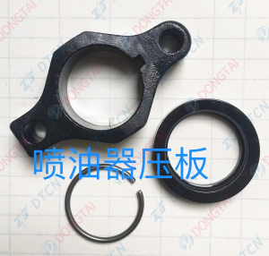 NO.587(2-4) BOSCH 120 SERIES CRIN1 INJECTOR CLAMP F00RJ00569