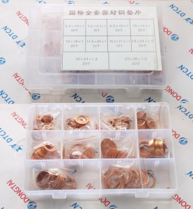 NO.566(12-4)Sealing copper gasket 10kinds 240pcs